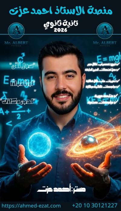 الجاذبية الكونية